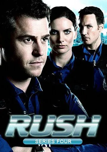 На грани / Rush (2008) cериал скачать через торрент в хорошем качестве