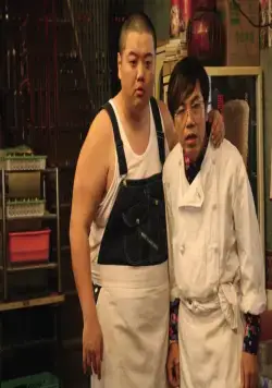 Девушка из Шаолиня (2008) через торрент бесплатно Девушка из Шаолиня (2008) фильм через торрент бесплатно