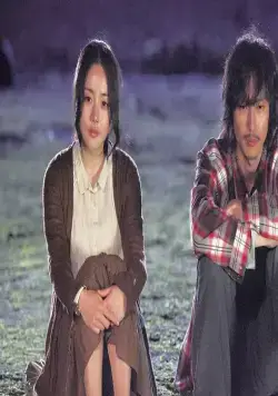 Исчезнувшие влюбленные (2010) через торрент скачать Исчезнувшие влюбленные (2010) фильм через торрент скачать