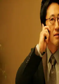 Мисс Гоу (2012) через торрент скачать Мисс Гоу (2012) фильм через торрент скачать