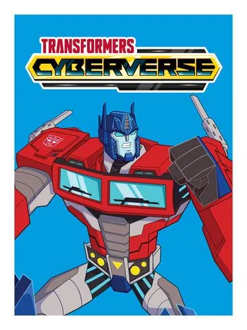 Трансформеры. Кибервселенная / Transformers: Cyberverse (2018) cериал мультфильм скачать через торрент в хорошем качестве