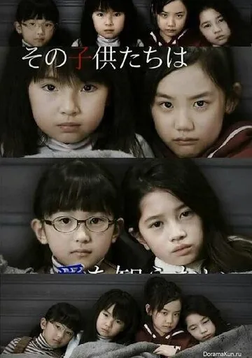 Завтра мамы здесь не будет / Ashita, mama ga inai (2014) cериал скачать через торрент в хорошем качестве