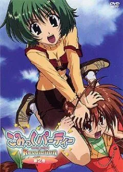 Фестиваль додзинси: Революция / Comic Party: Revolution (2005) мультфильм скачать через торрент в хорошем качестве