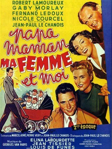 Папа, мама, моя жена и я / Papa, maman, ma femme et moi... (1955) фильм скачать через торрент в хорошем качестве