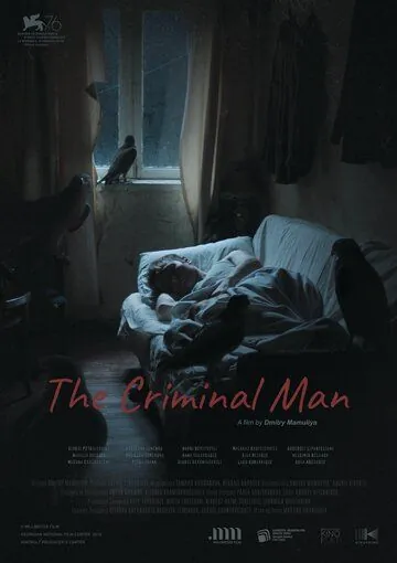 Преступный человек / The Criminal Man (2019) cериал скачать через торрент в хорошем качестве