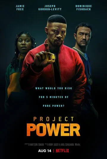 Проект Power / Project Power (2020) фильм скачать через торрент в хорошем качестве