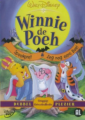 Винни Пух и Хэллоуин / Boo to You Too! Winnie the Pooh (1996) мультфильм скачать через торрент в хорошем качестве