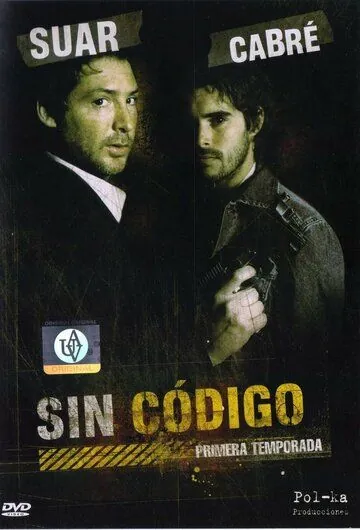 Без кода / Sin código (2004) cериал скачать через торрент в хорошем качестве
