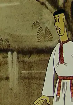 Как казак счастье искал (1969) через торрент бесплатно Как казак счастье искал (1969) мультфильм через торрент бесплатно