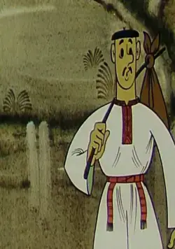 Как казак счастье искал (1969) через торрент скачать Как казак счастье искал (1969) мультфильм через торрент скачать