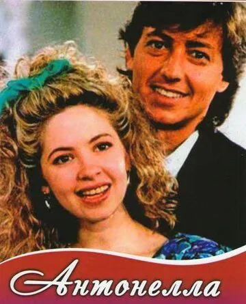 Антонелла / Antonella (1991) cериал скачать через торрент в хорошем качестве