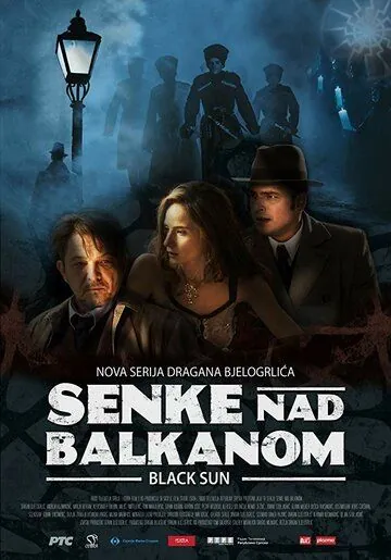 Тени над Балканами / Senke nad Balkanom (2017) cериал скачать через торрент в хорошем качестве