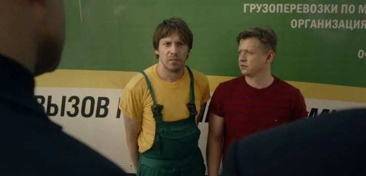 Окурок (2017) в хорошем качестве через торрент Окурок (2017) фильм в хорошем качестве через торрент