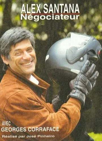 Алекс Сантана, переговорщик / Alex Santana, négociateur (2002) cериал скачать через торрент в хорошем качестве