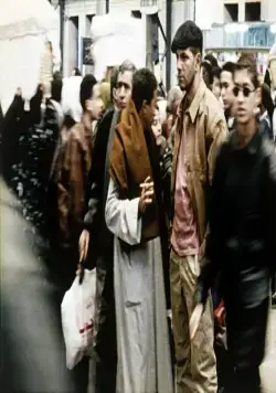 Санса (2001) в хорошем качестве через торрент Санса (2001) фильм в хорошем качестве через торрент