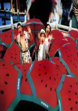 Капризное облако (2005) через торрент скачать Капризное облако (2005) фильм через торрент скачать