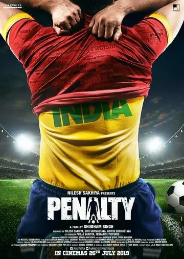 Пенальти / Penalty (2019) фильм скачать через торрент в хорошем качестве
