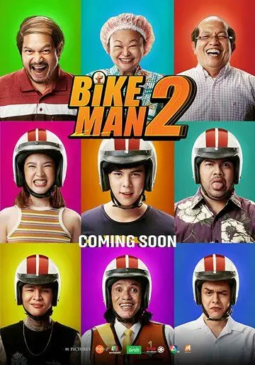 Скачать Велосипедист 2 / Bikeman 2(2019) фильм через торрент бесплатно