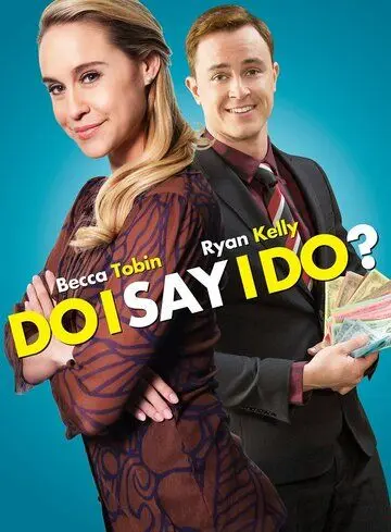 Да или нет / Do I Say I Do? (2017) фильм скачать через торрент в хорошем качестве