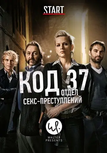 Код 37: Отдел секс-преступлений / Code 37 (2009) cериал скачать через торрент в хорошем качестве