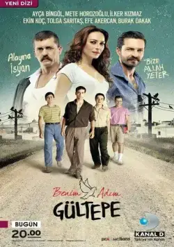 Меня зовут Гюльтепе / Benim Adim Gultepe (2014) cериал скачать через торрент в хорошем качестве