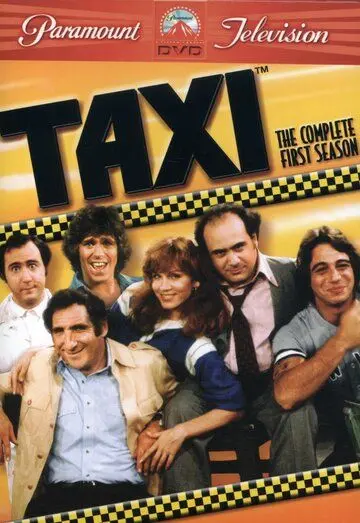 Такси / Taxi (1978) cериал скачать через торрент в хорошем качестве