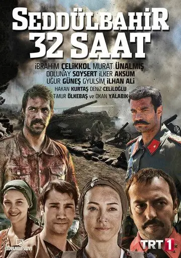 Седдулбахир 32 часа / Seddülbahir 32 Saat (2016) cериал скачать через торрент в хорошем качестве