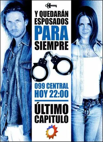 099 центральная / 099 Central (2002) cериал скачать через торрент в хорошем качестве