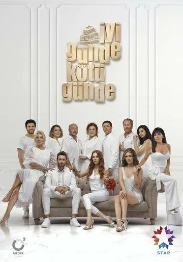 И в печали и в радости / Iyi Günde Kötü Günde (2020) cериал скачать через торрент в хорошем качестве