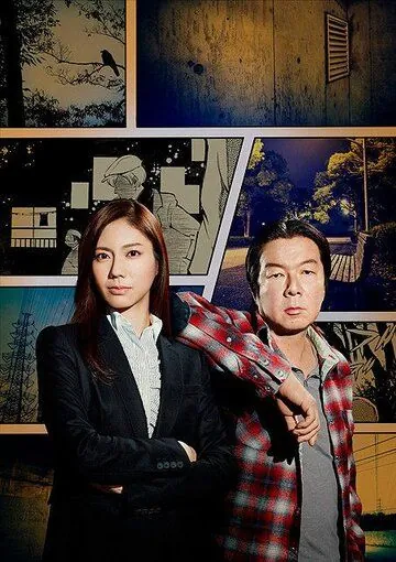 Эскорт во мрак / Yami no Bansosha (2015) cериал скачать через торрент в хорошем качестве