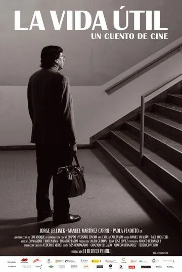 Срок годности / La vida útil (2010) фильм скачать через торрент в хорошем качестве