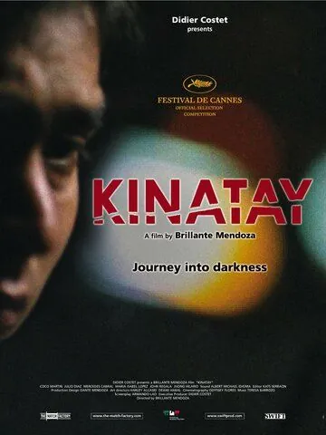 Бойня / Kinatay (2009) фильм скачать через торрент в хорошем качестве