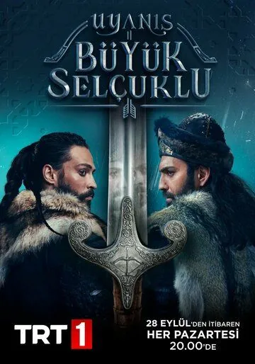 Пробуждение: Великие Сельджуки / Uyanis Büyük Selcuklu (2020) cериал скачать через торрент в хорошем качестве