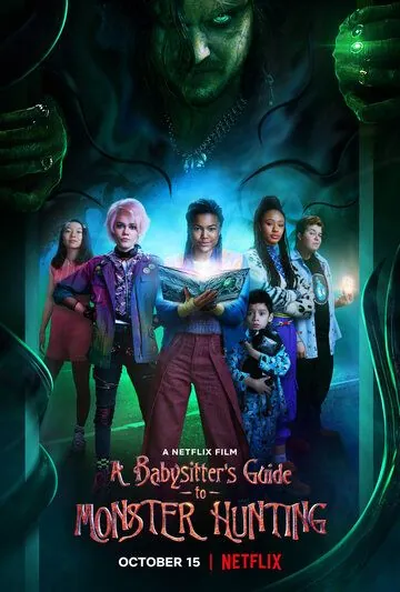 Руководство для нянь: Как поймать монстра / A Babysitter's Guide to Monster Hunting (2020) фильм скачать через торрент в хорошем качестве