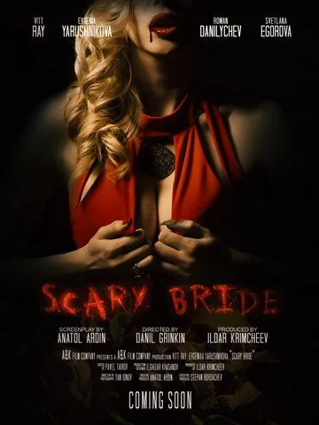 Жуткая невеста / Scary Bride (2020) cериал скачать через торрент в хорошем качестве