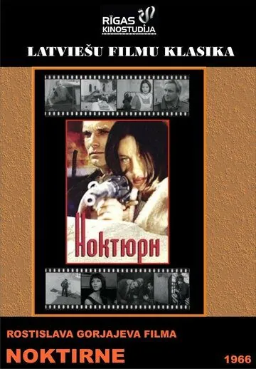 Ноктюрн (1966) фильм скачать через торрент в хорошем качестве