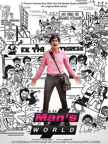 Мир мужчин / Man's World (2015) cериал скачать через торрент в хорошем качестве