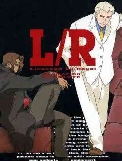 Лицензировано королевством / L/R: Licensed by Royal (2003) мультфильм скачать через торрент в хорошем качестве