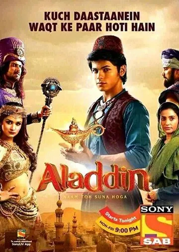 Аладдин: Вы слышали моё имя / Aladdin - Naam Toh Suna Hoga (2018) cериал скачать через торрент в хорошем качестве
