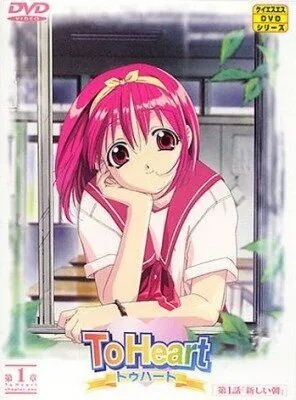 Для сердца / To Heart (1999) мультфильм скачать через торрент в хорошем качестве