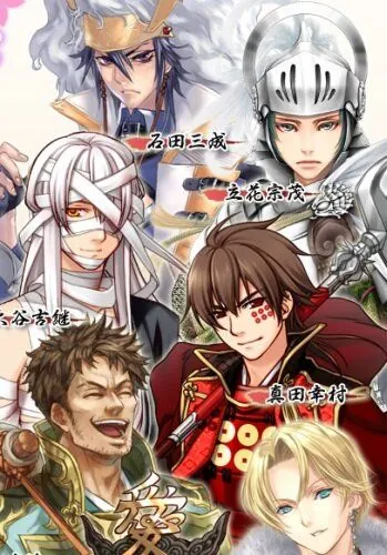 Утопия Сенгоку: Дальние края / Sengoku Paradise: Kiwami (2011) мультфильм скачать через торрент в хорошем качестве