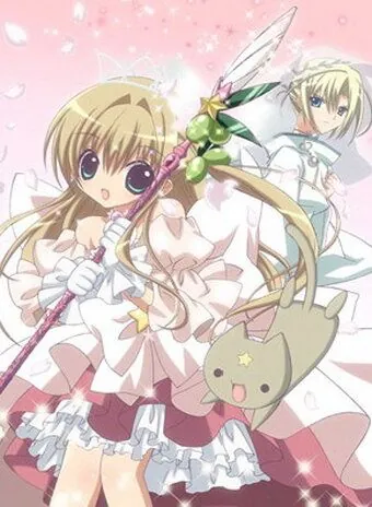 Маленькая богиня Карин / Kamichama Karin (2007) cериал скачать через торрент в хорошем качестве