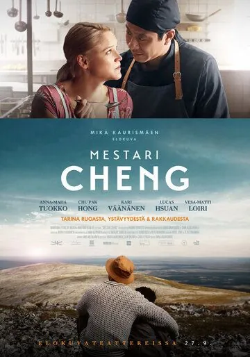 Мастер Чен / Mestari Cheng (2019) фильм скачать через торрент в хорошем качестве