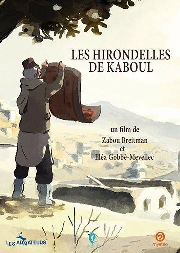 Ласточки Кабула / Les hirondelles de Kaboul (2019) мультфильм скачать через торрент в хорошем качестве