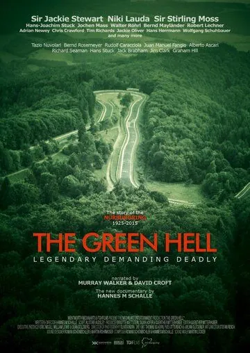 Зелёный ад / The Green Hell (2016) фильм скачать через торрент в хорошем качестве