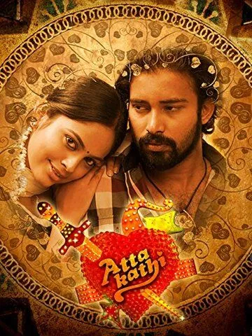 Стрелы Амура / Attakathi (2012) фильм скачать через торрент в хорошем качестве