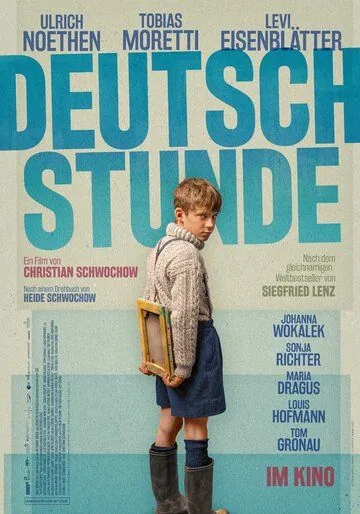 Урок немецкого / Deutschstunde (2019) фильм скачать через торрент в хорошем качестве