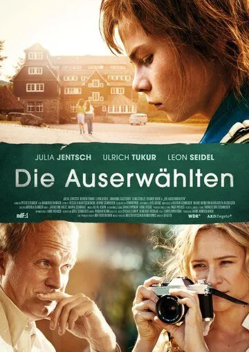 Избранные / Die Auserwählten (2014) фильм скачать через торрент в хорошем качестве