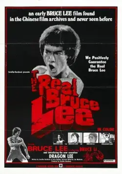 Настоящий Брюс Ли / The Real Bruce Lee (1977) фильм скачать через торрент в хорошем качестве