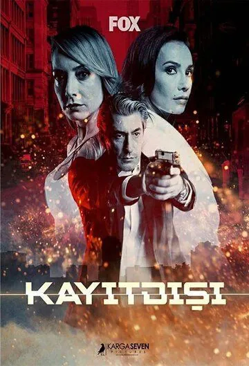 Не для записи / Kayitdisi (2017) cериал скачать через торрент в хорошем качестве